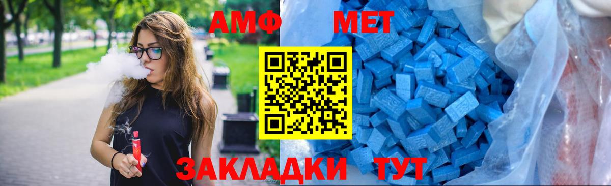 Тавда  Амфетамин  Вход с VPN  АМФЕТАМИН 97% 