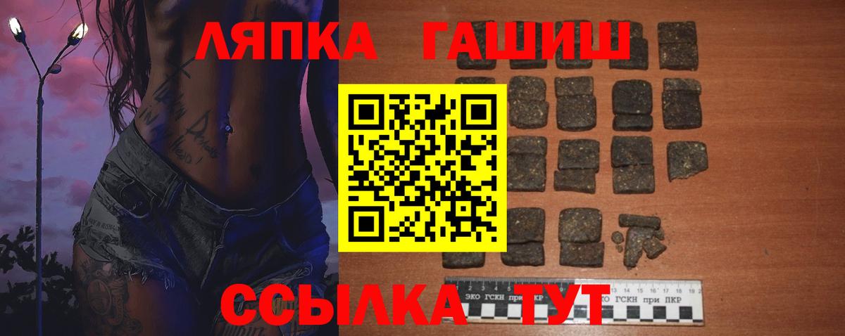 Гашиш индика сатива  Вход с VPN  ГАШИШ Изолятор  Тавда 