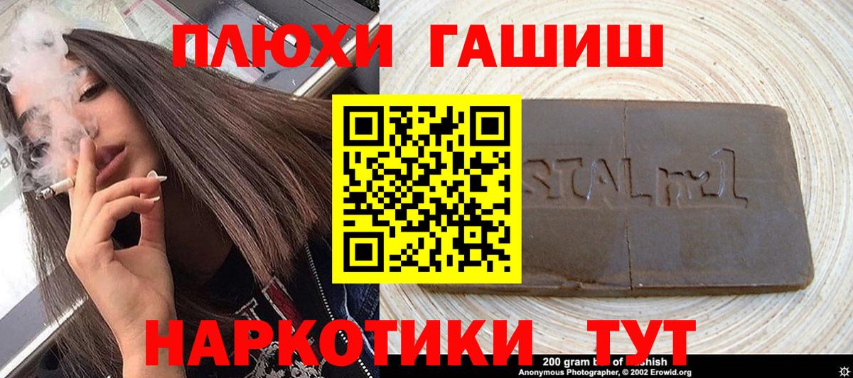 Гашиш Ice-O-Lator Тавда
