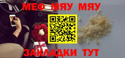 кристаллы Нальчик