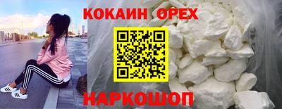 дистиллят марихуана Наро-Фоминск