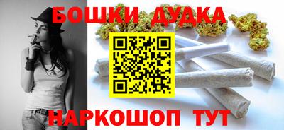 дистиллят марихуана Нарткала