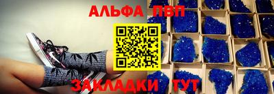 кристаллы Нальчик