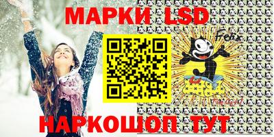 кристаллы Нальчик