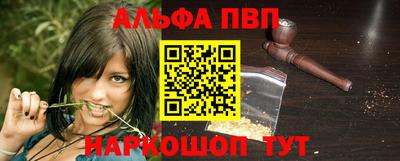 дистиллят марихуана Наро-Фоминск