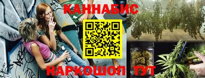 дистиллят марихуана Наро-Фоминск