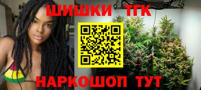 кристаллы Нальчик