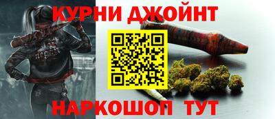дистиллят марихуана Наро-Фоминск