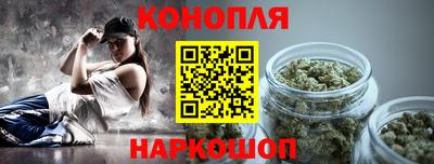 дистиллят марихуана Наро-Фоминск