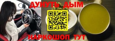 дистиллят марихуана Нарткала
