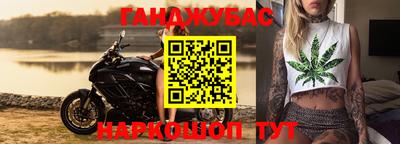 кристаллы Нальчик