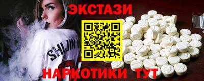 дистиллят марихуана Наро-Фоминск
