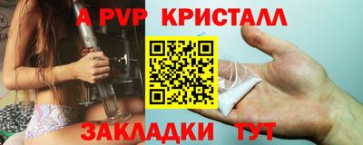 дистиллят марихуана Наро-Фоминск