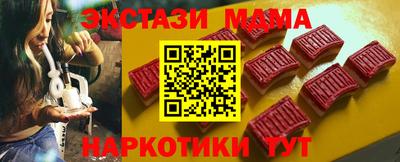кристаллы Нальчик