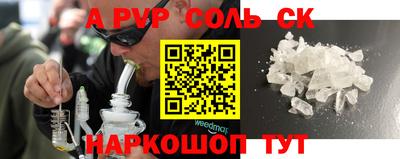 дистиллят марихуана Наро-Фоминск