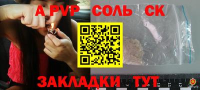 кристаллы Нальчик