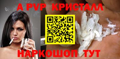 кристаллы Нальчик