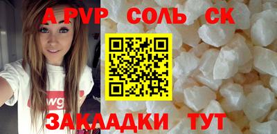 кристаллы Нальчик