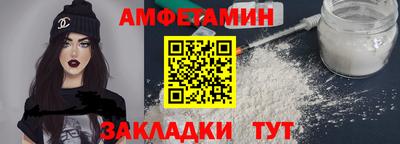 кристаллы Нальчик