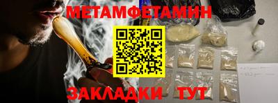 кристаллы Нальчик