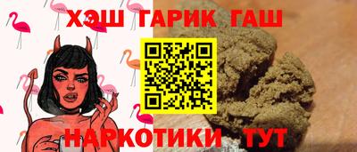кристаллы Нальчик
