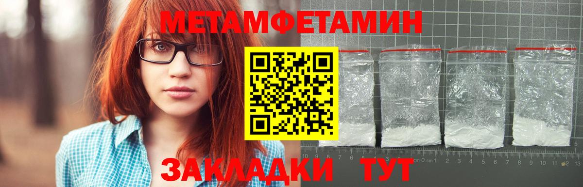 Первитин  Первитин витя  Вход с VPN  Тавда 