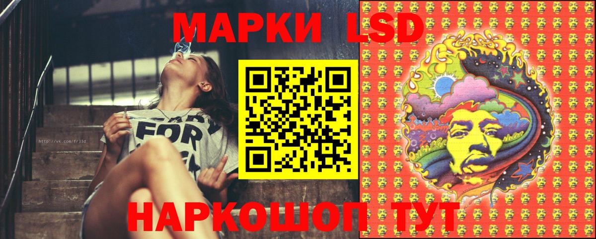 Марки N-bome 1500мкг  Вход с VPN  Тавда 