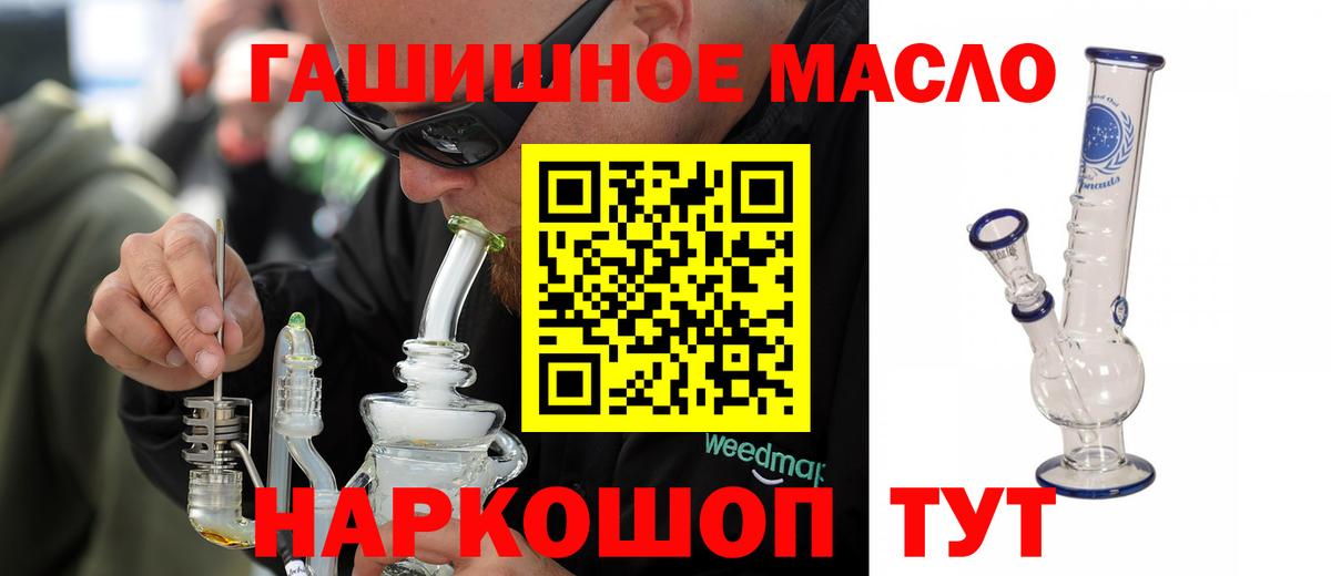 Дистиллят ТГК вейп Тавда