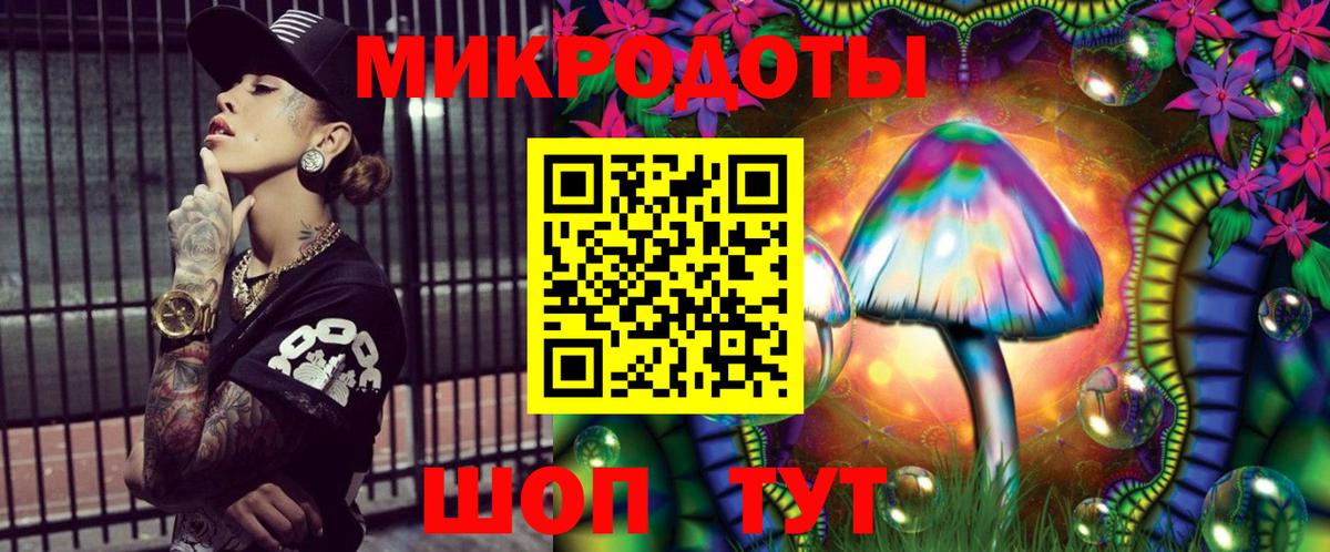 Тавда  Галлюциногенные грибы мицелий  Вход с VPN 