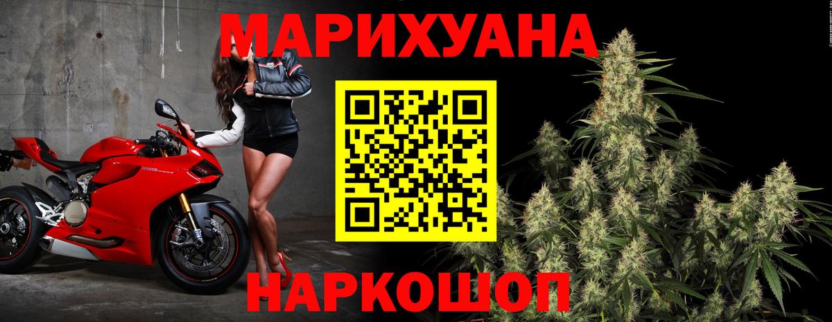 Тавда  МАРИХУАНА тримм  Вход с VPN  Бошки Шишки Ganja  Бошки Шишки LSD WEED 